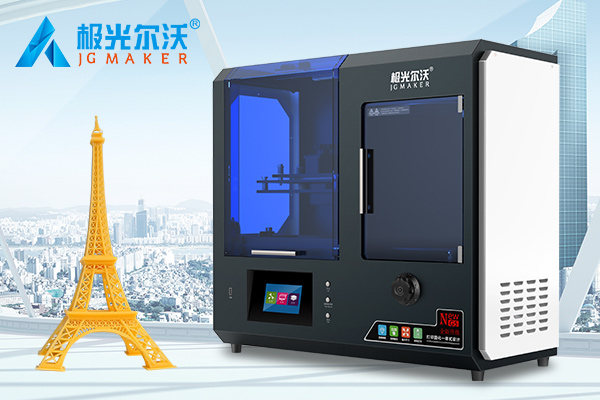 用科技引領(lǐng)未來，以創(chuàng)新推動(dòng)市場(chǎng)！極光爾沃全新推出G5光固化3D打印機(jī)