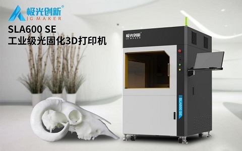 等你來！極光創新數款核心產品即將亮相第四屆（2021）深圳教育裝備博覽會