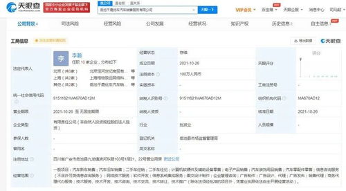 一周勁爆車事 特斯拉市值破萬億，字節(jié)跳動(dòng)入局，小米拿地，計(jì)算機(jī)軟硬件重塑汽車行業(yè)格局