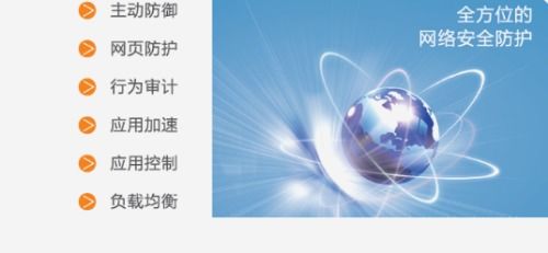 長城電腦 網(wǎng)絡(luò)安全立法與安全防護(hù)要兩手抓 計(jì)算機(jī)軟硬件領(lǐng)域構(gòu)建全方位防線
